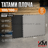 Плоча EVA за под 100x100см , настилка , татами ЧЕРНО-СИВО